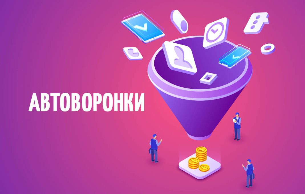 avtovoronki
