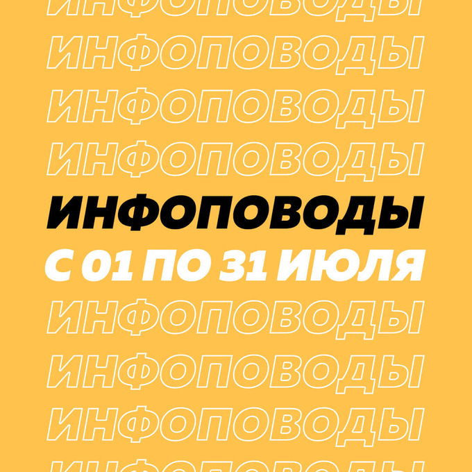 infopovodoviul-1280x680-7dd-1280x0-14e_1280x0_bea