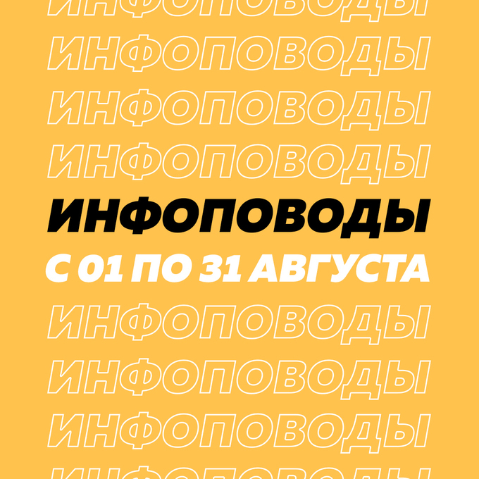oblozhka-stati_1280x0_14e