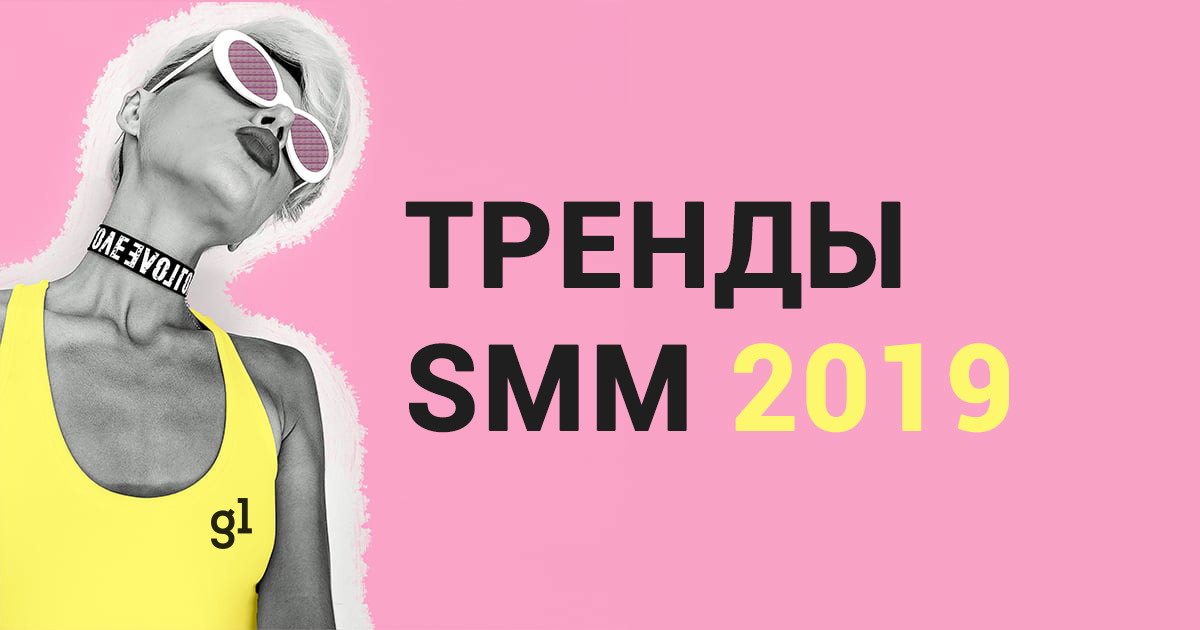 smmtrand