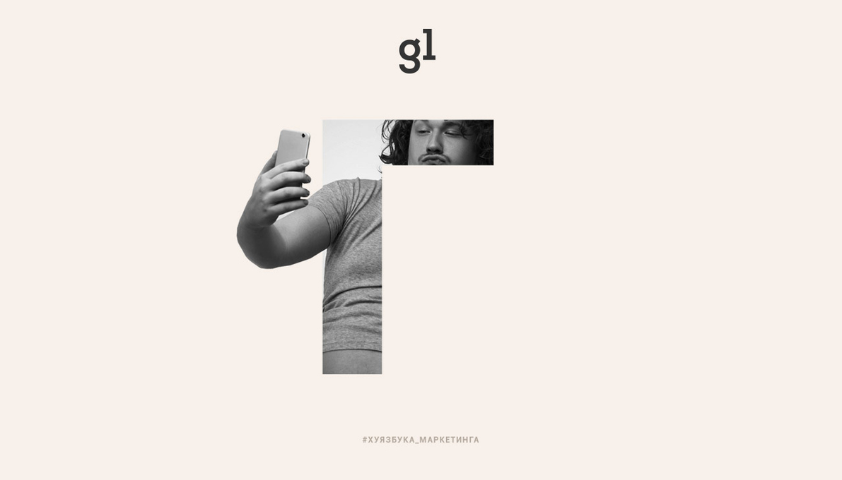 GG