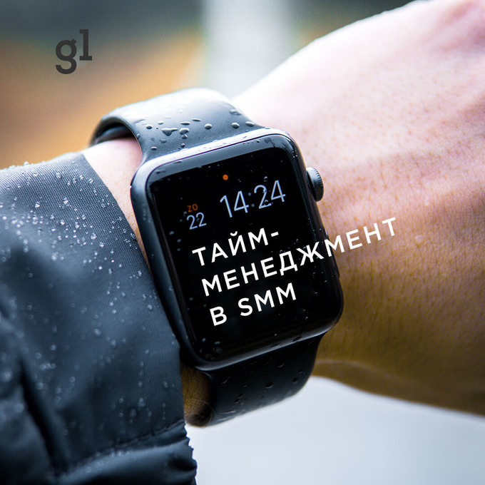 timemanagement