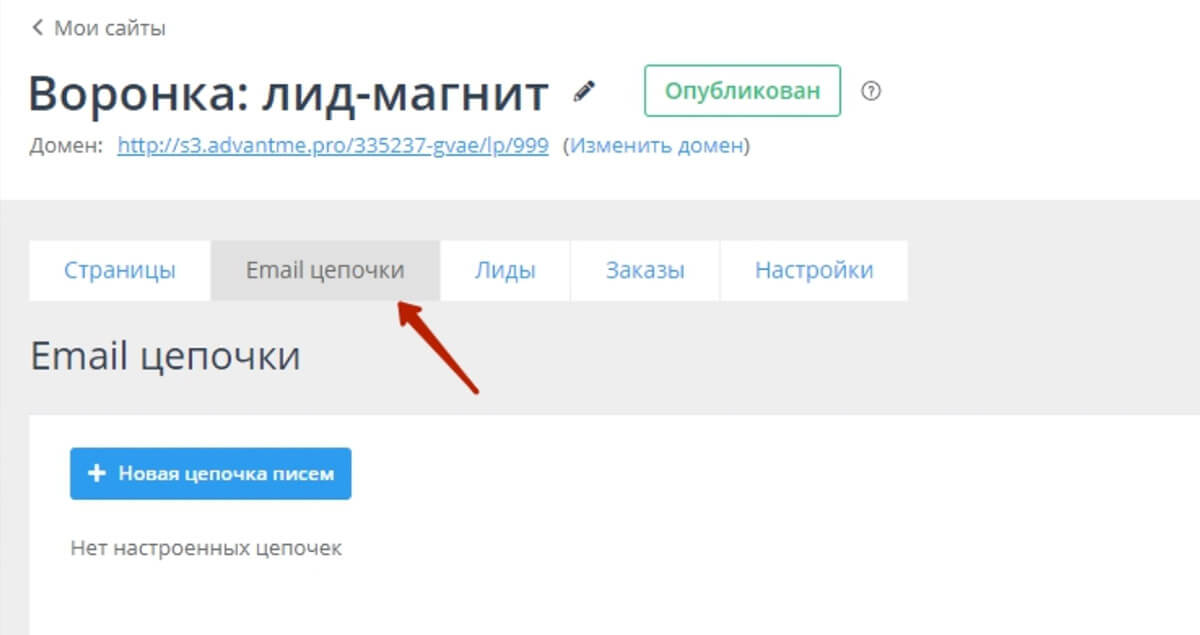 Настраиваем отправку email-сообщений