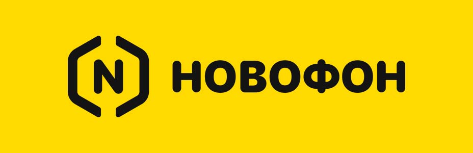 ВАТС Новофон