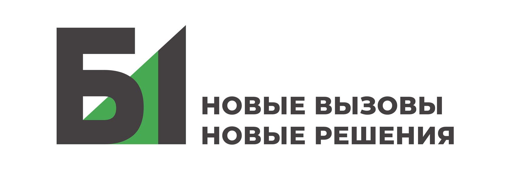 Б1 