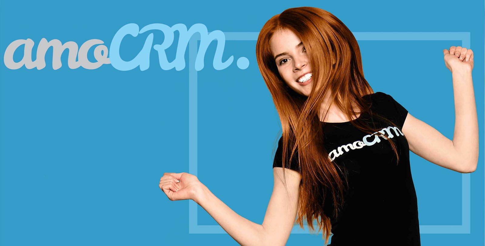Amo CRM