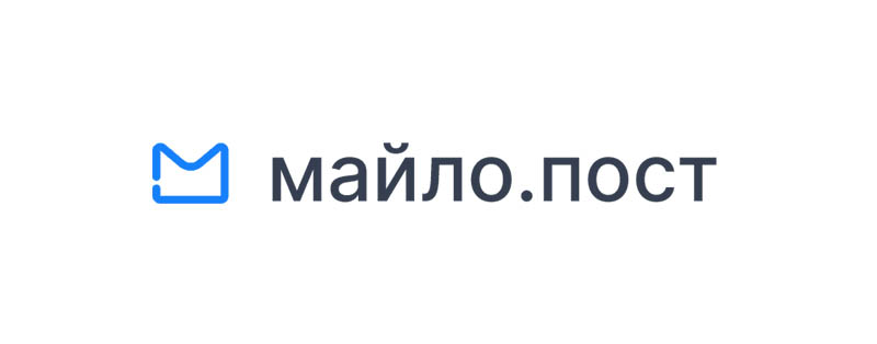 Майло. пост 