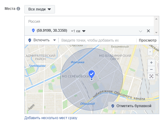 Аудитория в Facebook