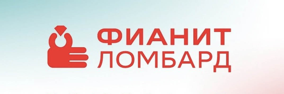 Фианит Ломбард