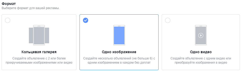 формат