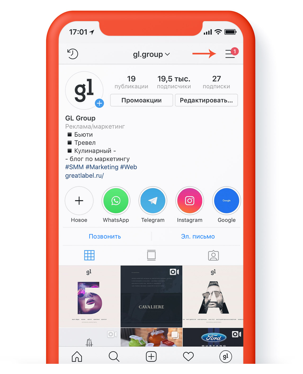 бизнес аккаунт instagram