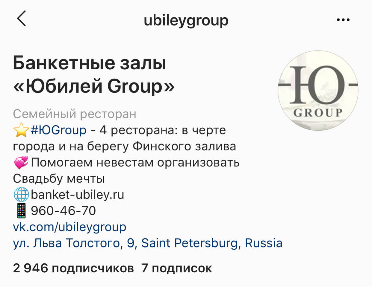оформление инстаграм