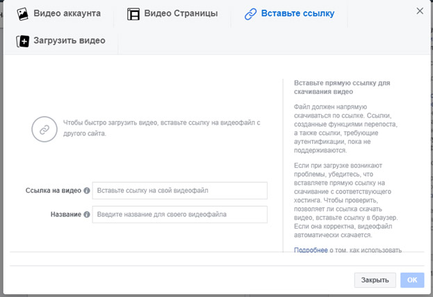 видео формат 