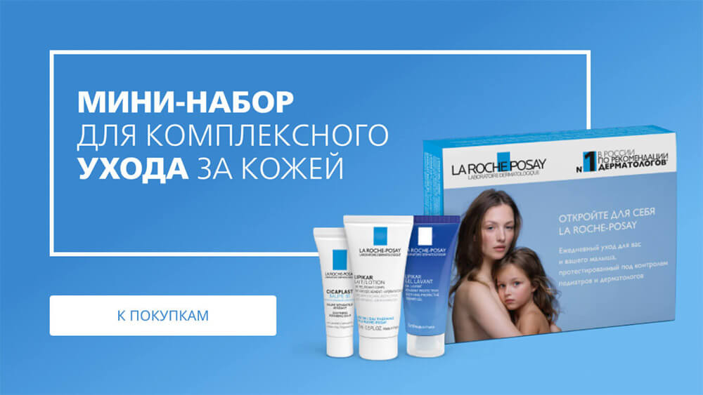 Пример трипваера