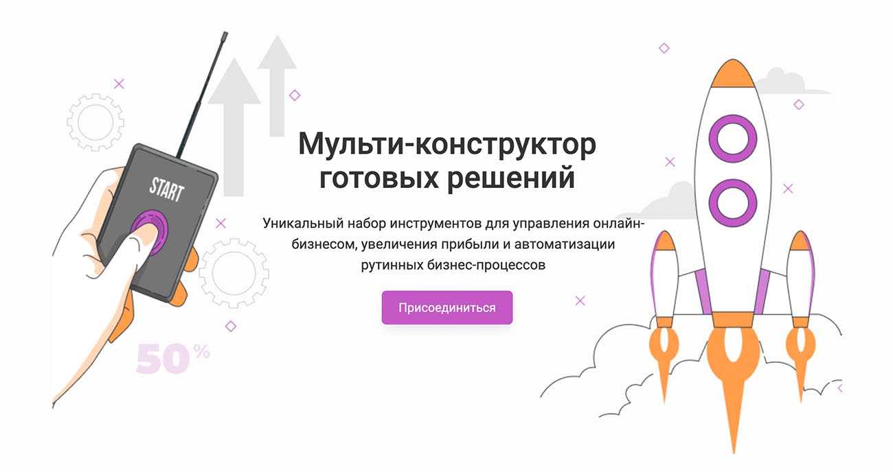 Чат-бот multy