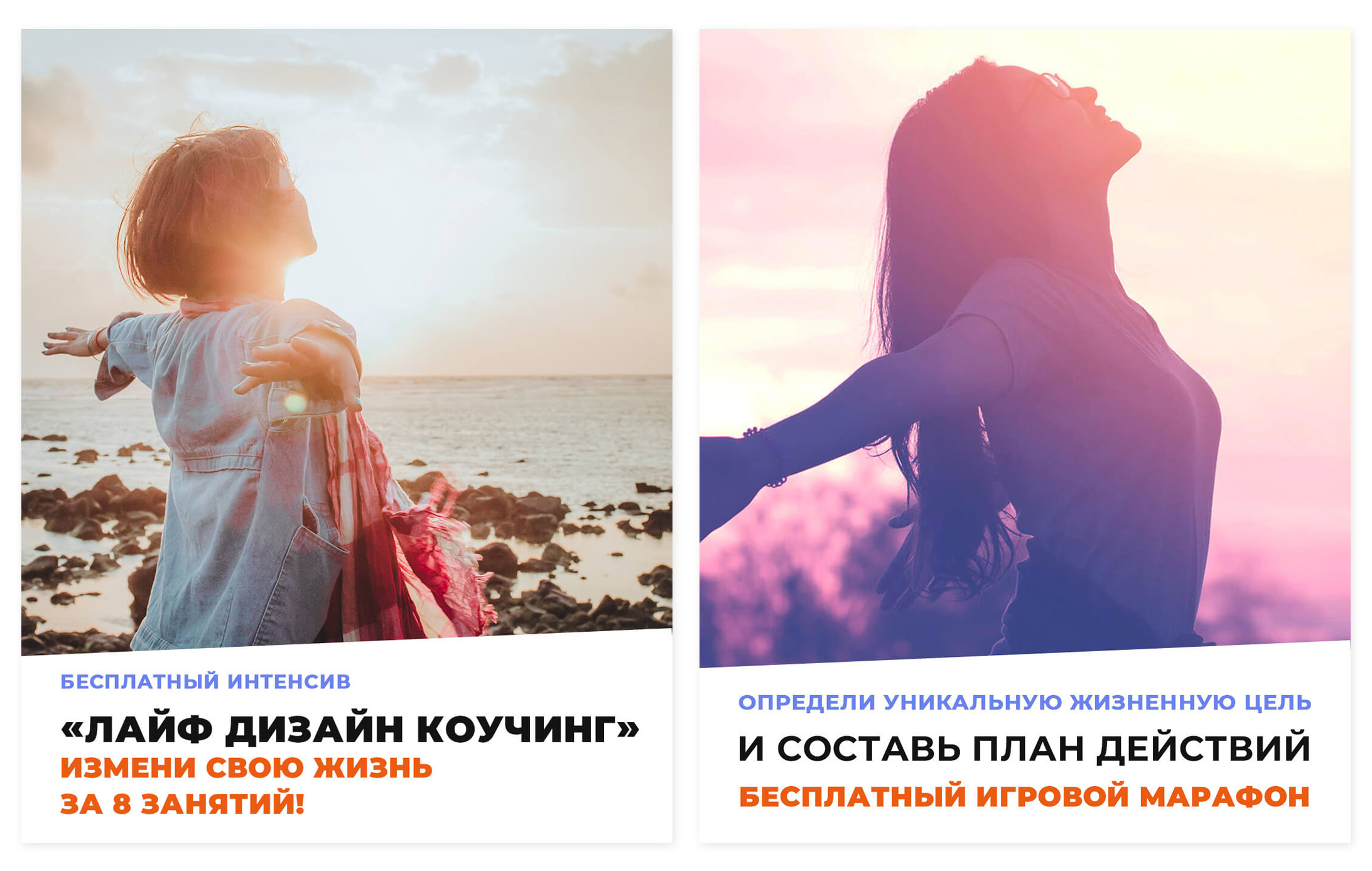 креатив для таргетированной рекламы