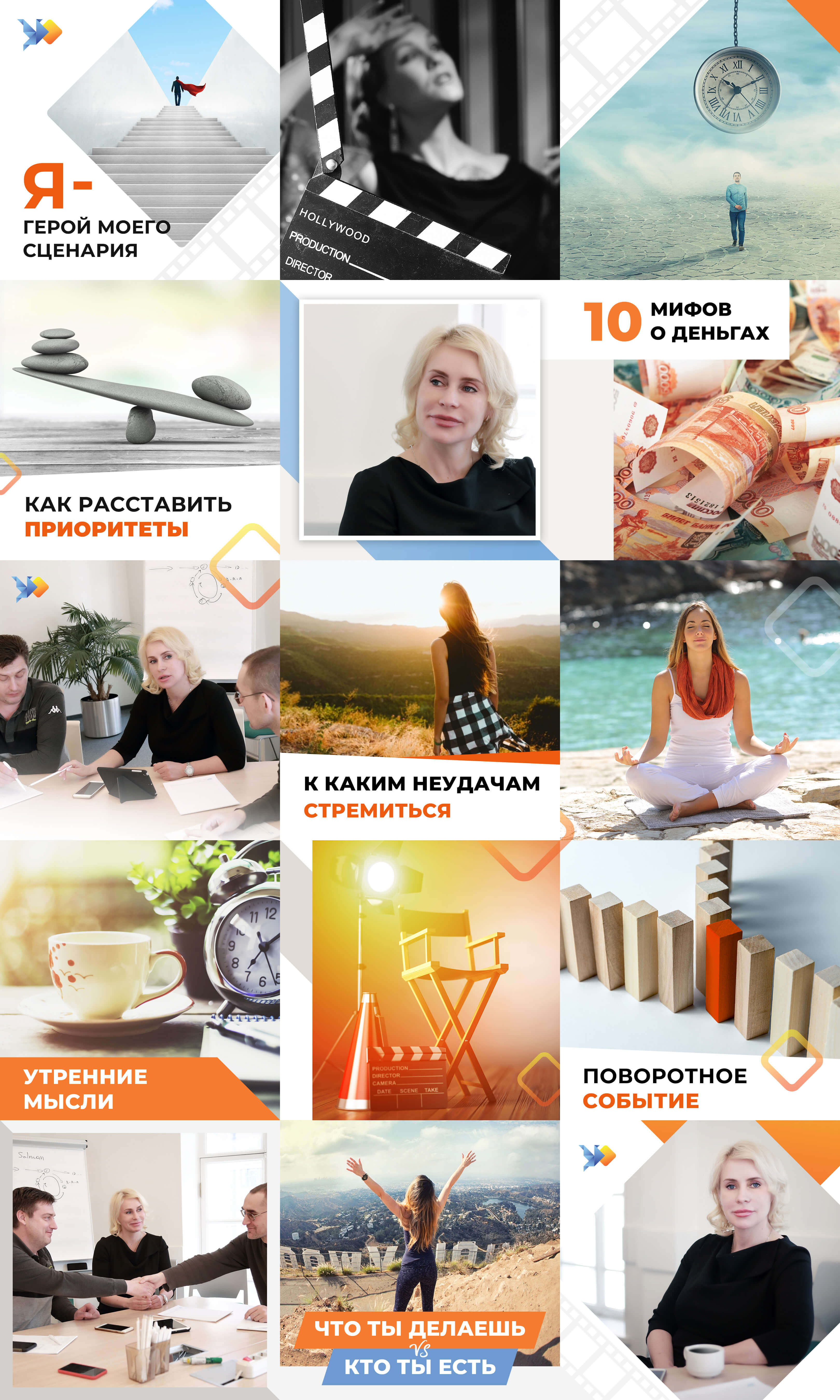Оформление инстаграм