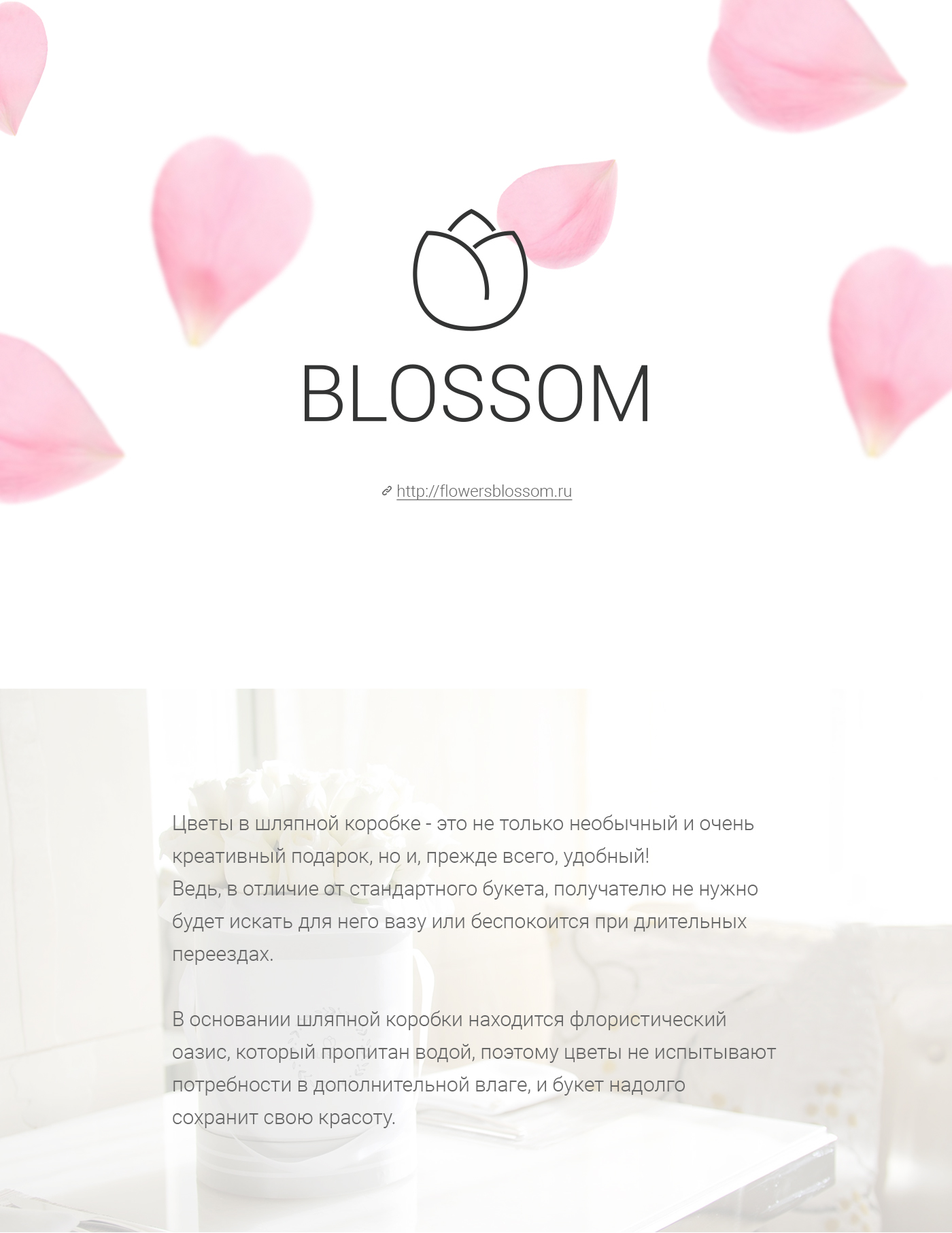 Flowers Blossom