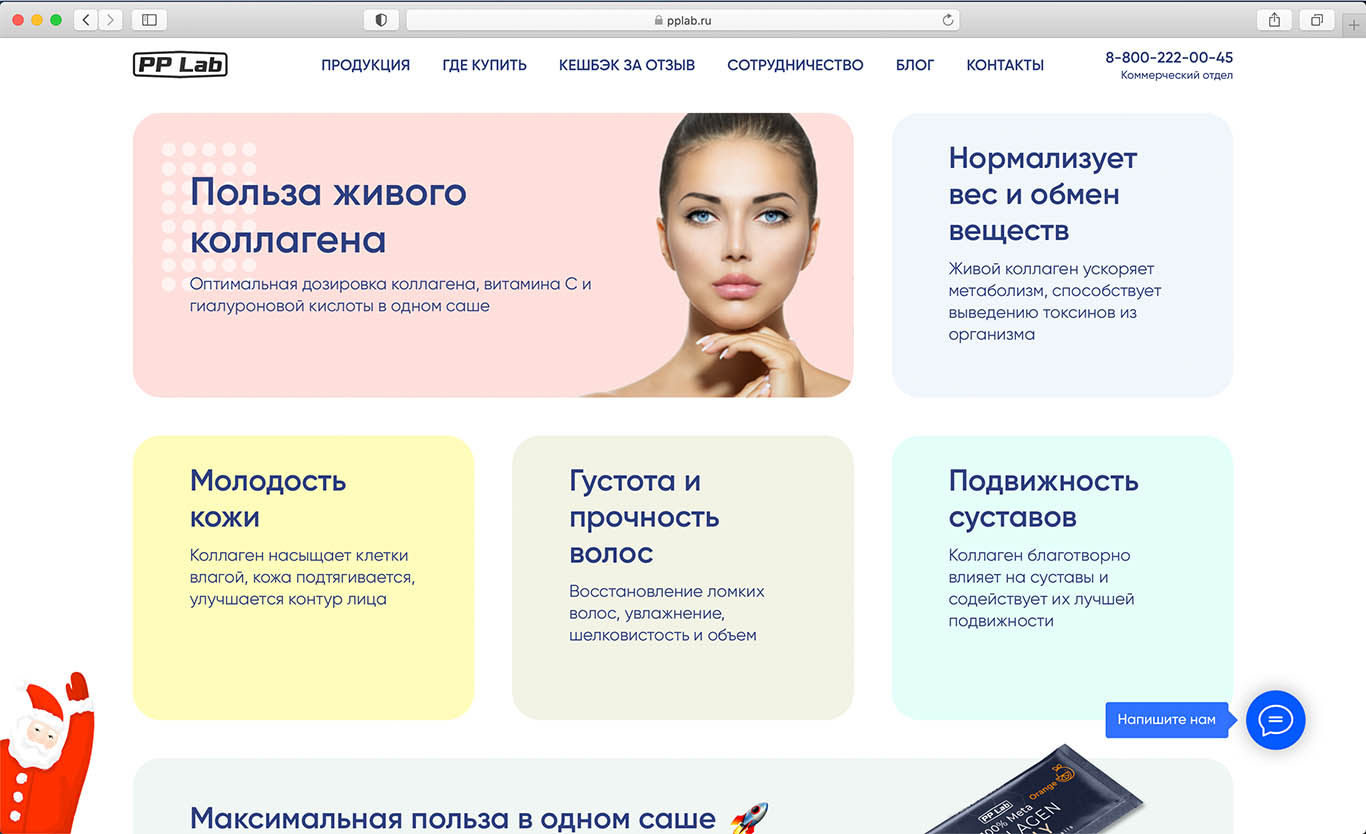 сайт для продвижение товаров на маркетплейсах