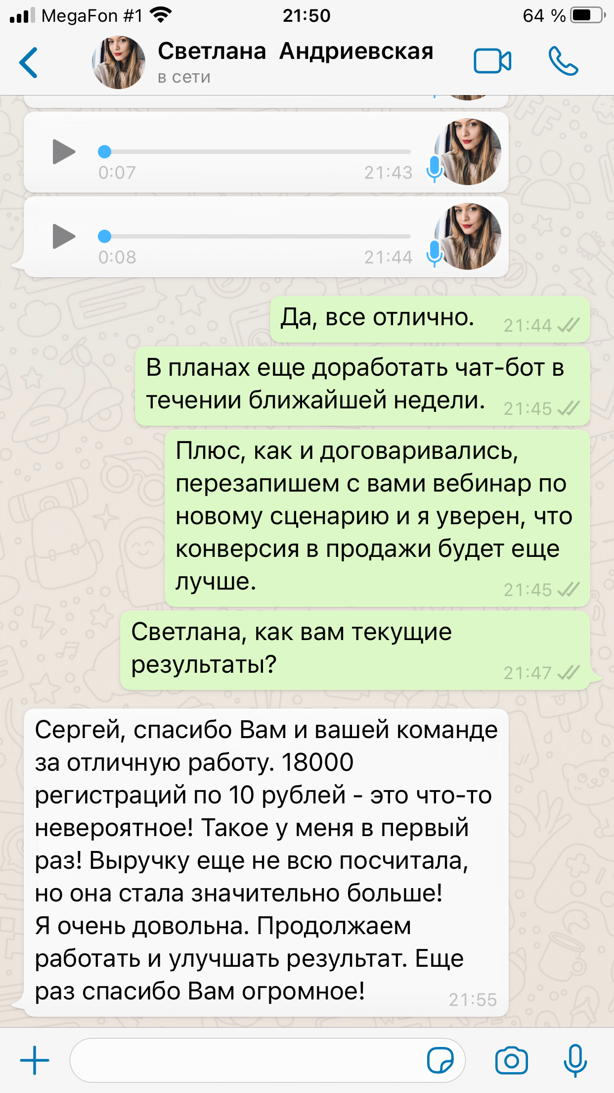 Отзыв по таргетированной рекламе Инстаграм 