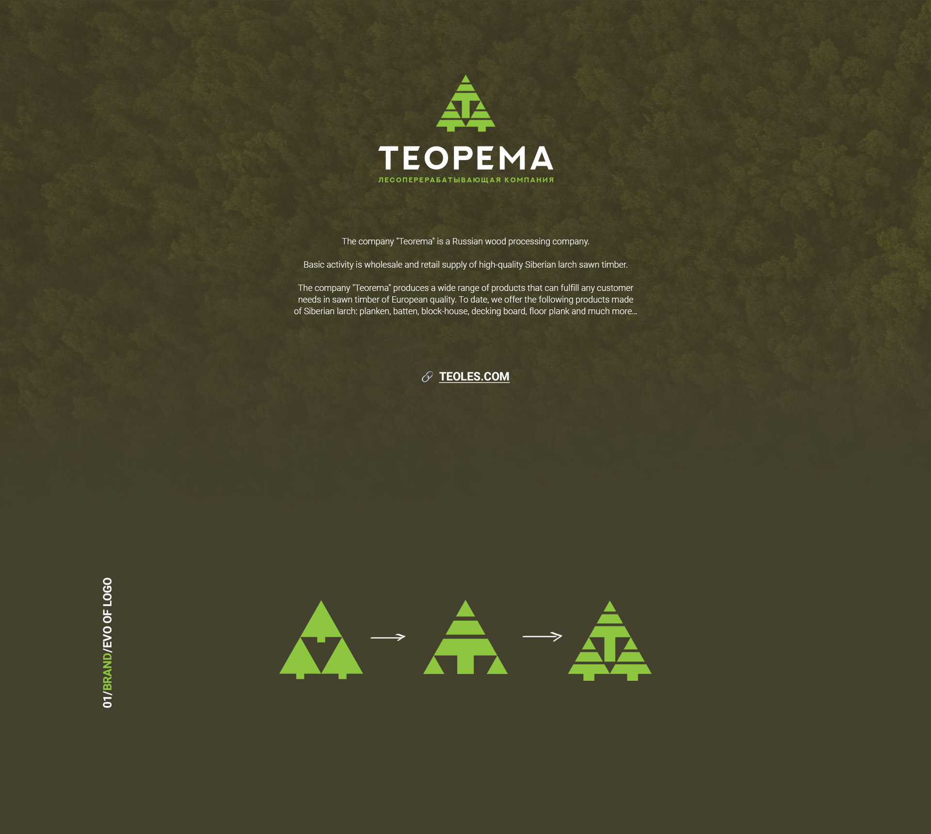 Теорема