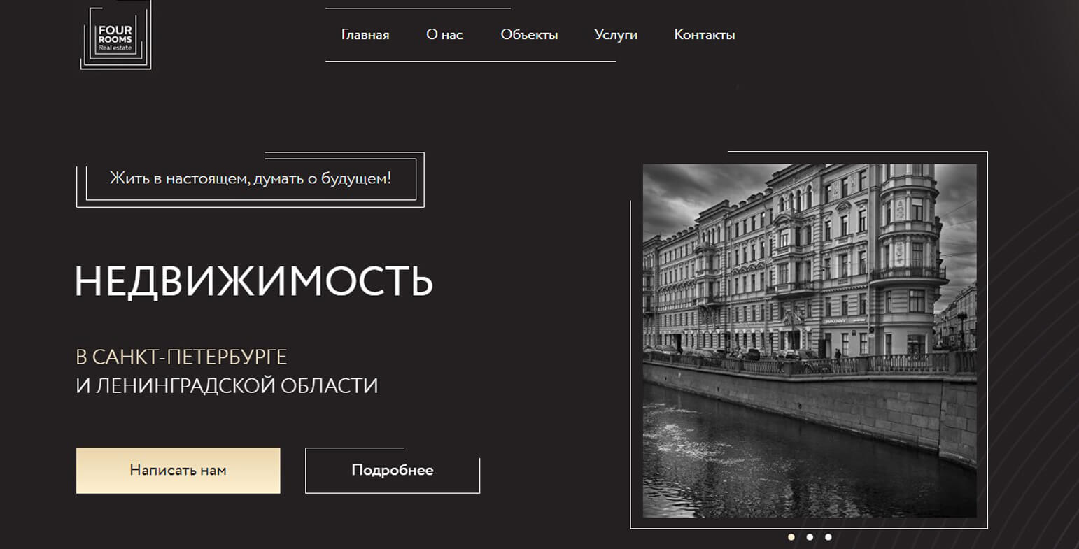 Форумз (4Rooms Realty)
