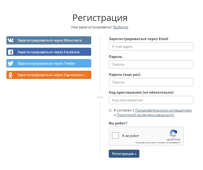SMM Planner регистрация