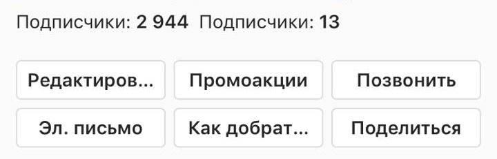 Тренды smm instagram 2019