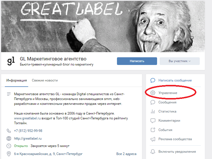 Как сделать динамические обложки ВКонтакте