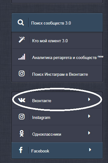 Как увеличить CTR для рекламы Вконтакте