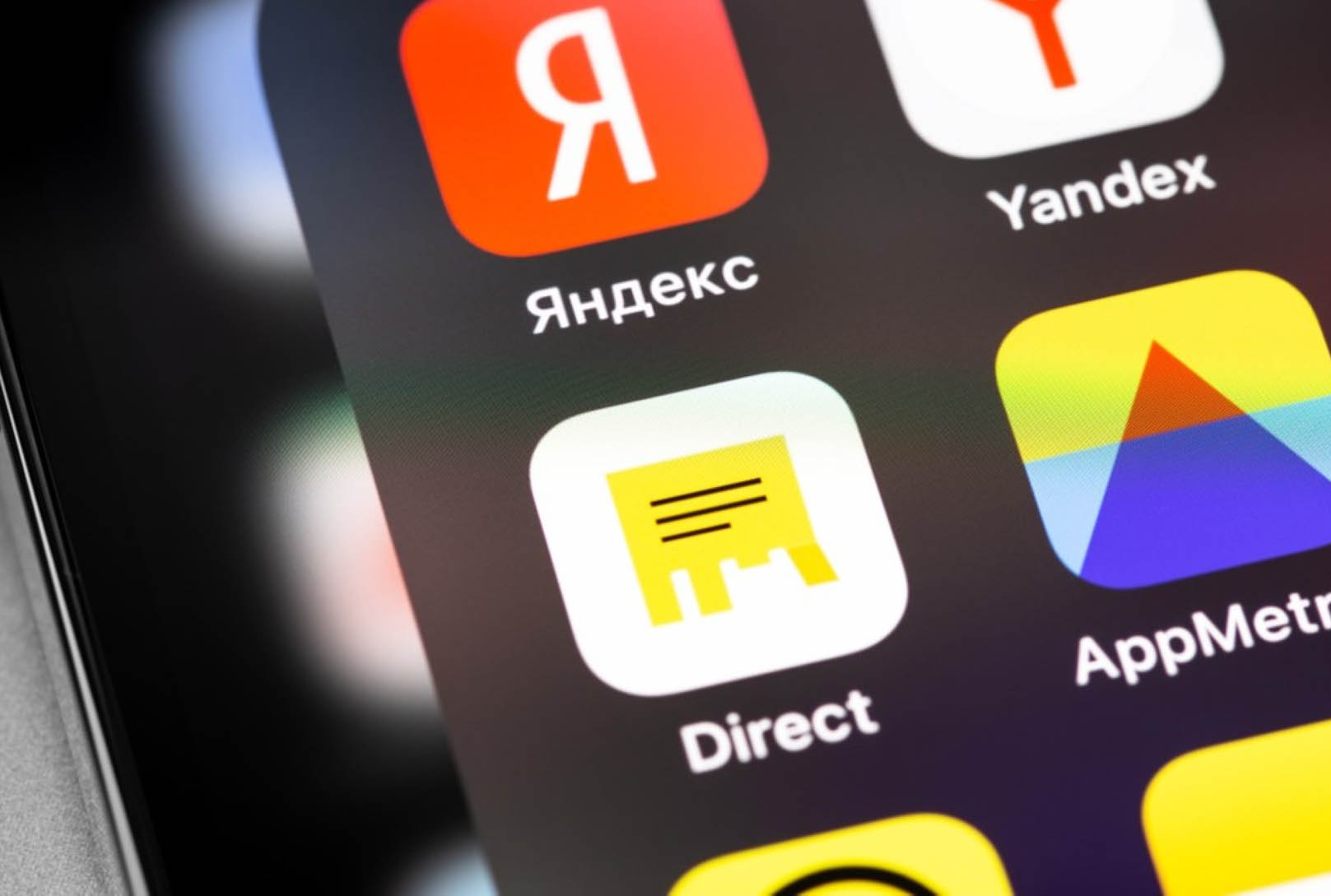 обучение яндекс директ